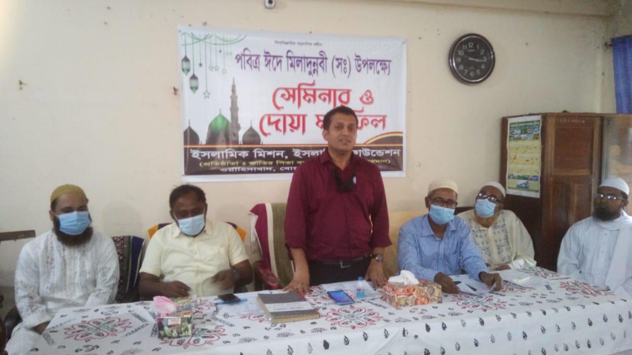 বোয়ালমারীতে পবিত্র ঈদে মিলাদুন্নবীতে (সঃ) দোয়া-আলোচনা সভা 