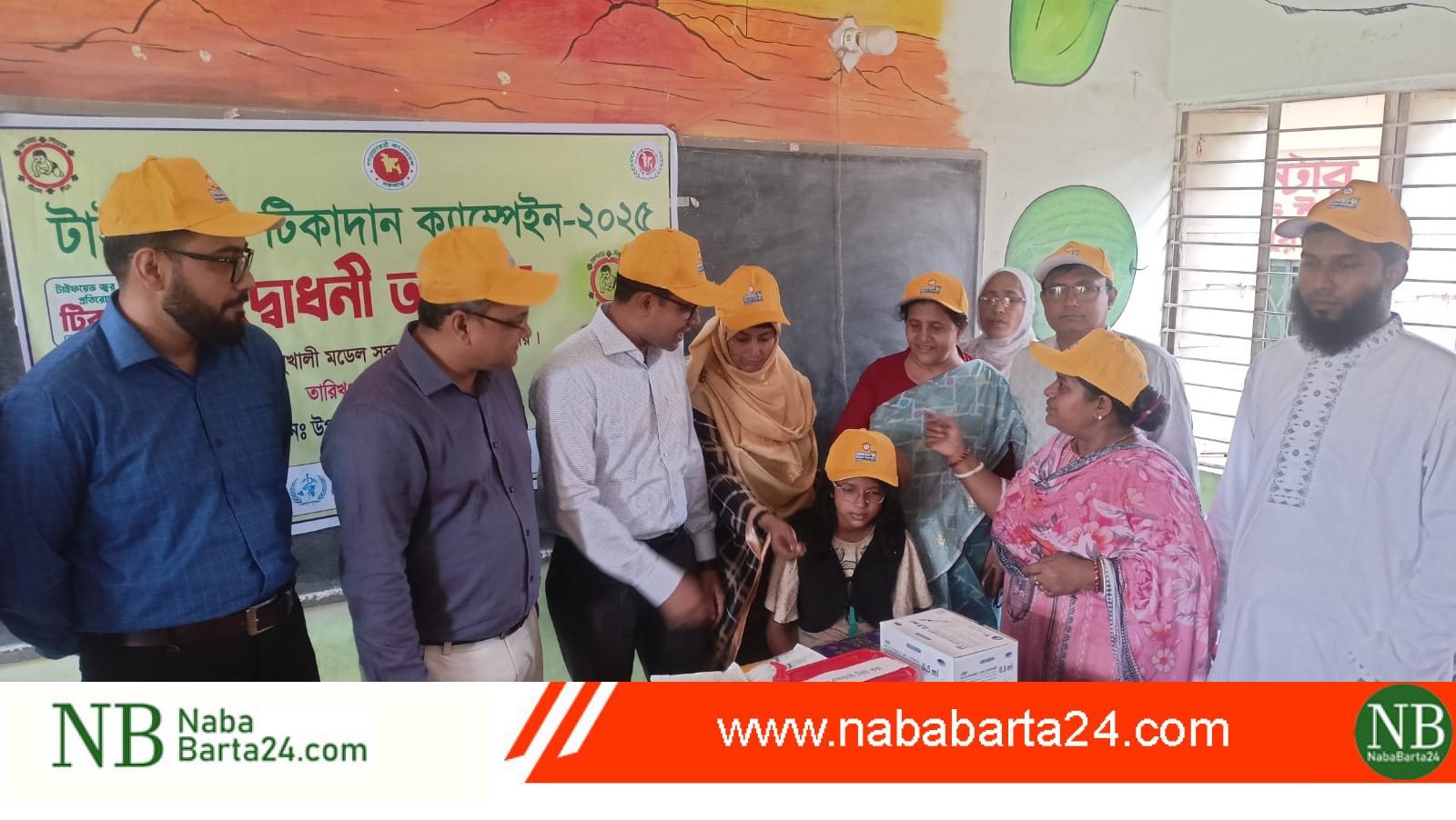 ‘টিকা কোনো আতঙ্ক নয়, সচেতন হতে হবে’— টাইফয়েড কর্মসূচির উদ্বোধনে মধুখালী ইউএনও’র আহ্বান