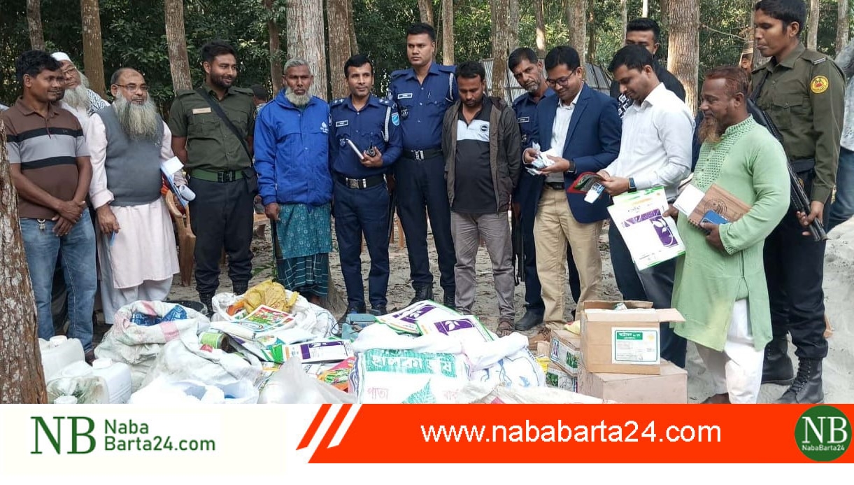 মধুখালীতে ভেজাল কীটনাশক,কীটনাশক তৈরীর উপাদান ও সরঞ্জাম উদ্ধার