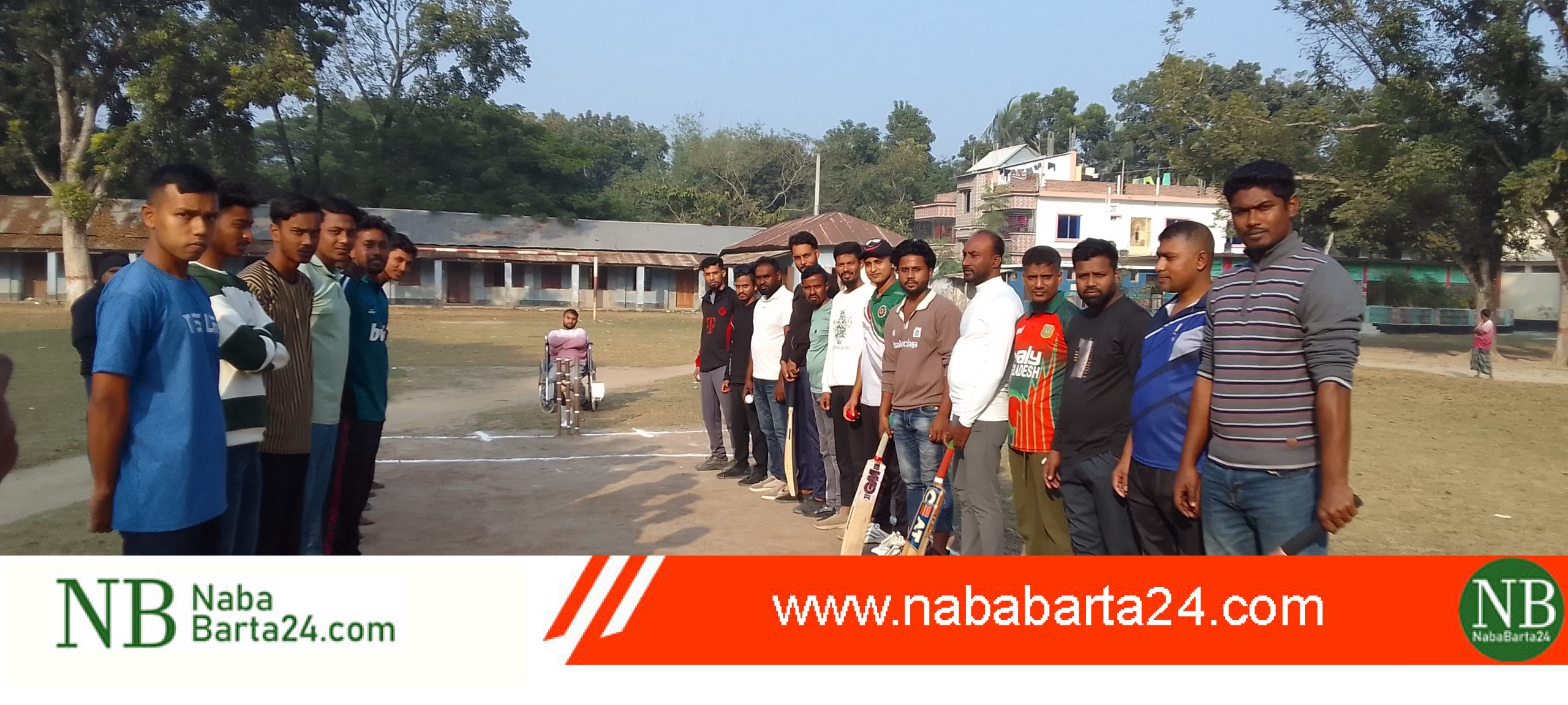 তারেক রহমানের স্বদেশ প্রত্যাবর্তন উপলক্ষে মধুখালী উপজেলার আড়পাড়া ইউনিয়নে প্রীতি ক্রিকেট ম্যাচ অনুষ্ঠিত