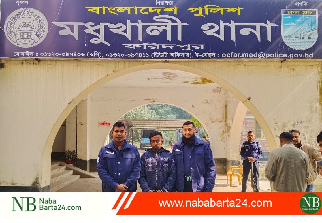 মধুখালীতে ৬০পিস ইয়াবা ট্যাবলেটসহ এক মাদক ব্যবসায়ী আটক