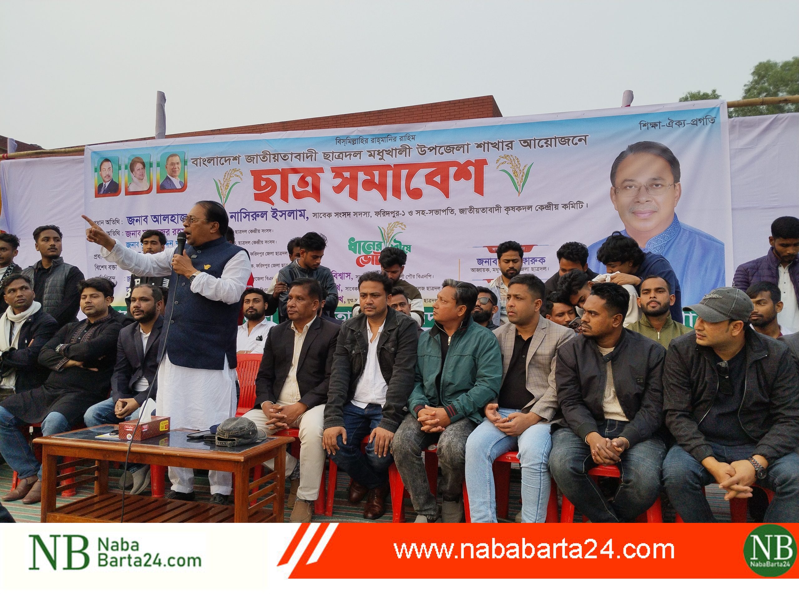 স্বাধীনতাবিরোধীদের রুখে দিতে প্রস্তুত ছাত্রদল মধুখালীতে ছাত্র সমাবেশে খন্দকার নাসিরুল ইসলাম