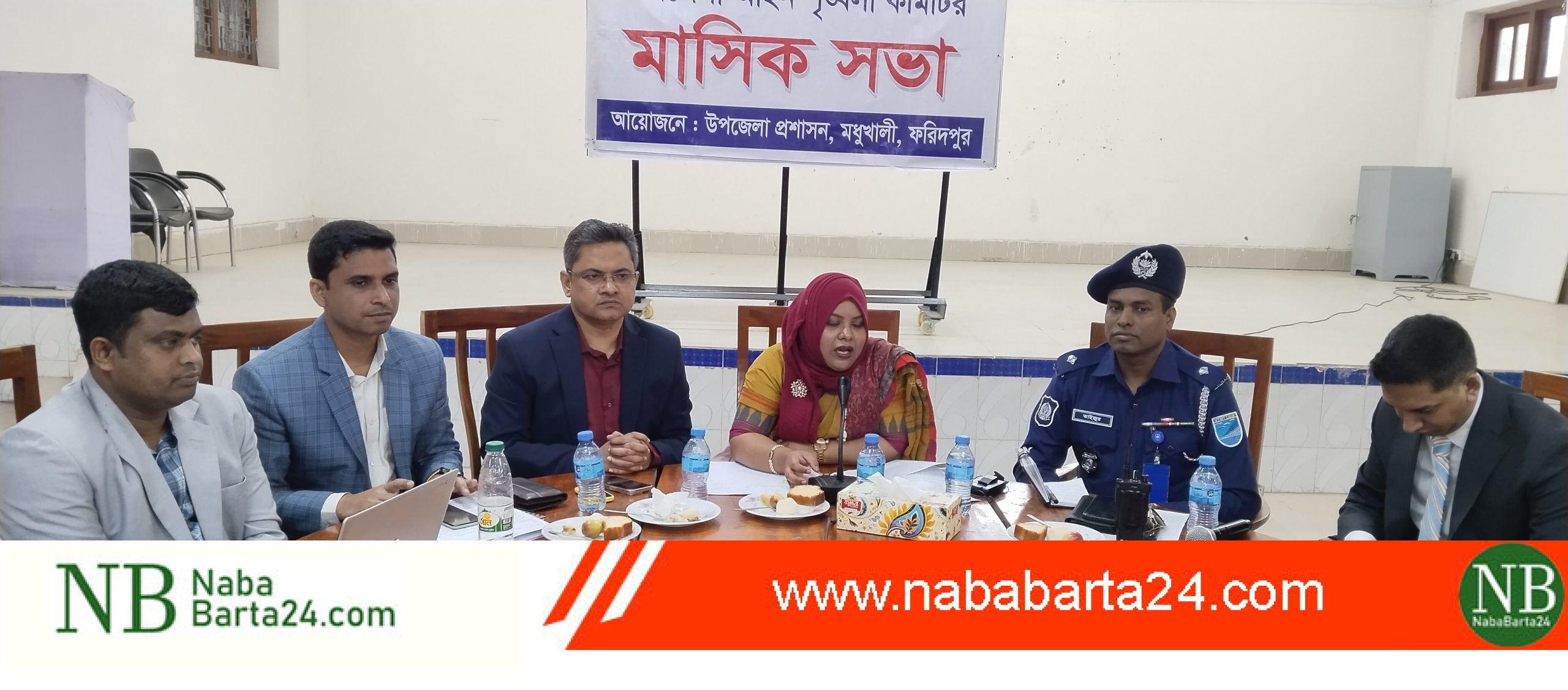 মধুখালী উপজেলা আইনশৃঙ্খলা কমিটির মাসিক সভা অনুষ্ঠিত