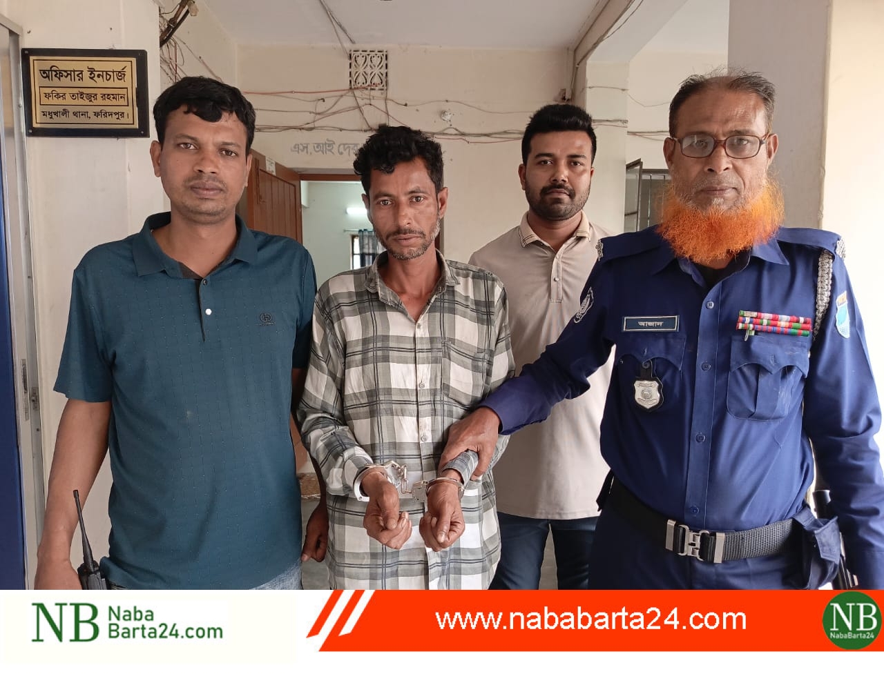 মধুখালীতে ২০ পিস ইয়াবাসহ মাদক ব্যবসায়ী গ্রেফতার