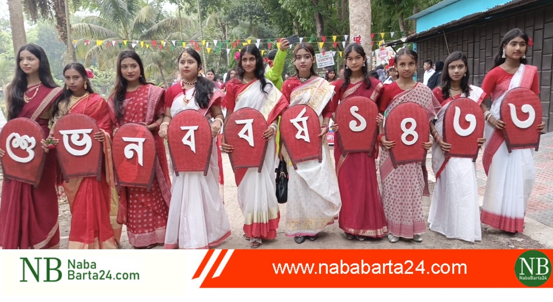 মধুখালীতে উৎসবমুখর পরিবেশে বৈশাখী র‍্যালি, অংশ নিলো সর্বস্তরের মানুষ