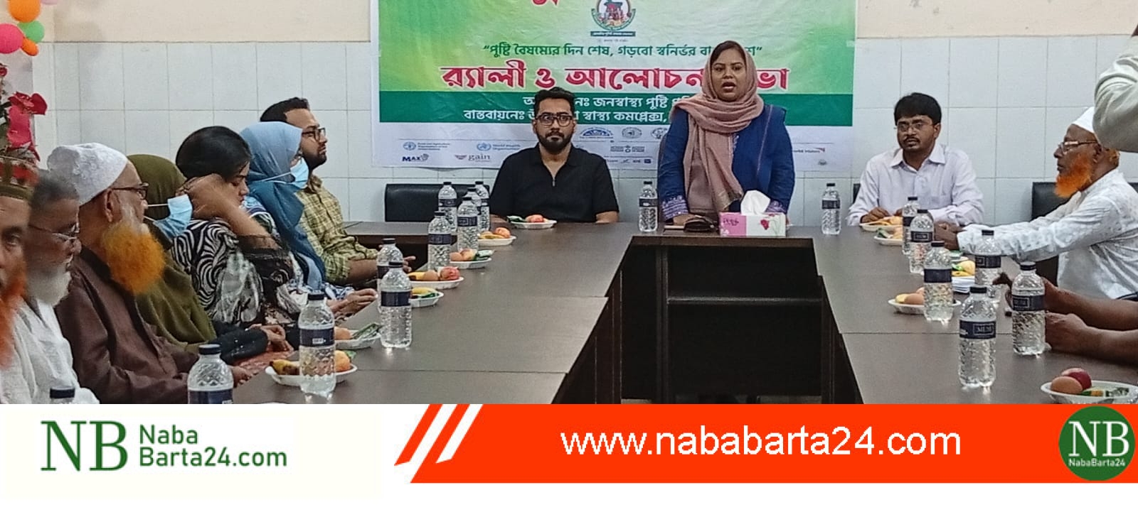 মধুখালীতে পুষ্টি সপ্তাহ উপলক্ষে র্যালী ও আলোচনা সভা অনুষ্ঠিত