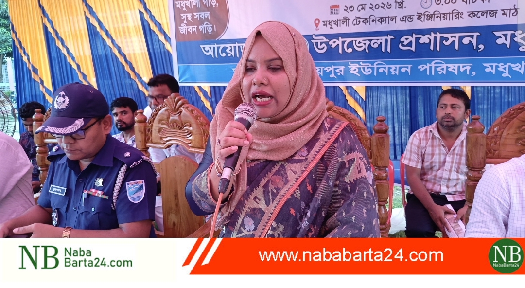 মধুখালীতে মাদক ও বাল্যবিবাহ প্রতিরোধে সচেতনতামূলক সভা ও প্রীতি ফুটবল ম্যাচ অনুষ্ঠিত