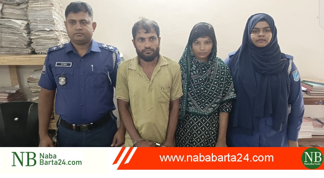 মধুখালীতে ১০৩ পিস ইয়াবাসহ স্বামী-স্ত্রী গ্রেফতার