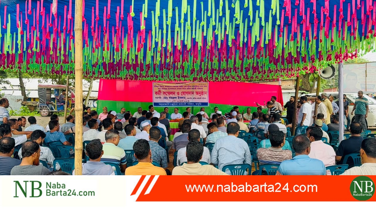 শ্রমজীবী ইউনিয়ন এর ভারপ্রাপ্ত সাধারণ সম্পাদকসহ সংগ্রাম পরিষদের ১১ জন নেতার শ্রমিক -কর্মচারী পরিষদে যোগদান