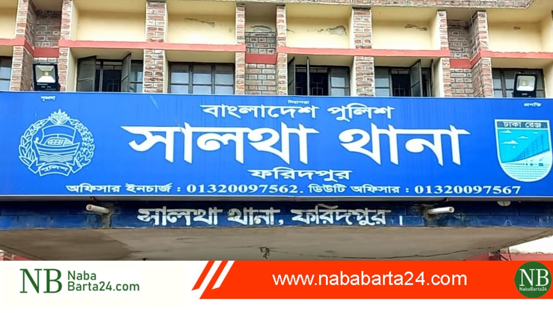 পাট শুকানোর আড়া বাঁধাকে কেন্দ্র করে সালথায় সংঘর্ষে নারীসহ আহত-১০, বাড়িঘর-দোকান ভাঙচুর
