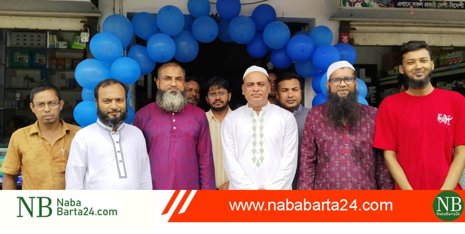 মধুখালীতে আল-নূর ডিজিটাল ডায়াগনস্টিক সেন্টারের উদ্বোধন