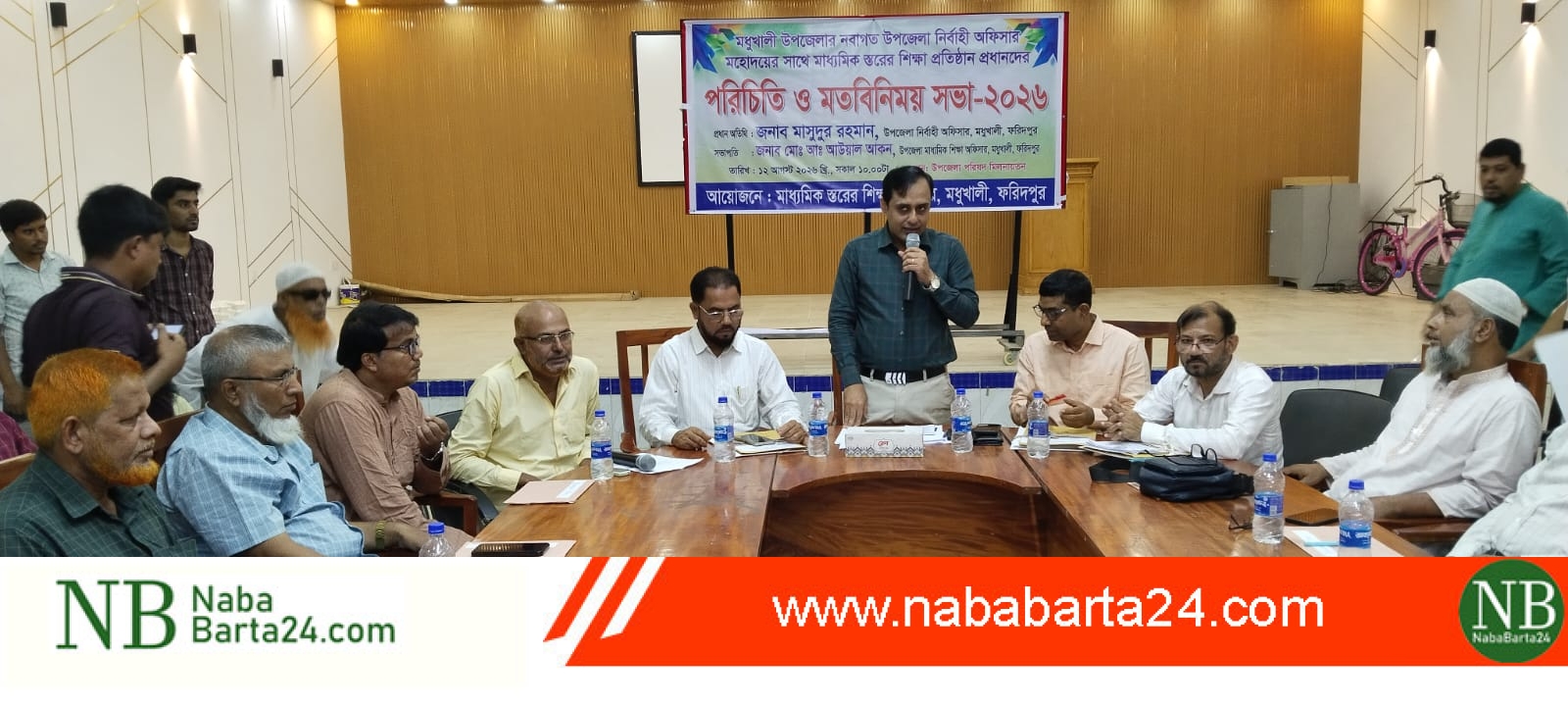 শিক্ষকদের সন্মানিত করেছেন বিশ্ব নবী,তিনি আদর্শ শিক্ষক ছিলেন -ইউএনও মাসুদুর রহমান