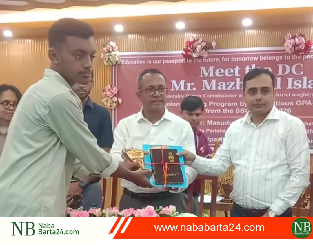 মধুখালীতে জিপিএ-৫ প্রাপ্ত ৭১ শিক্ষার্থীকে সম্মাননা স্মারক প্রদান