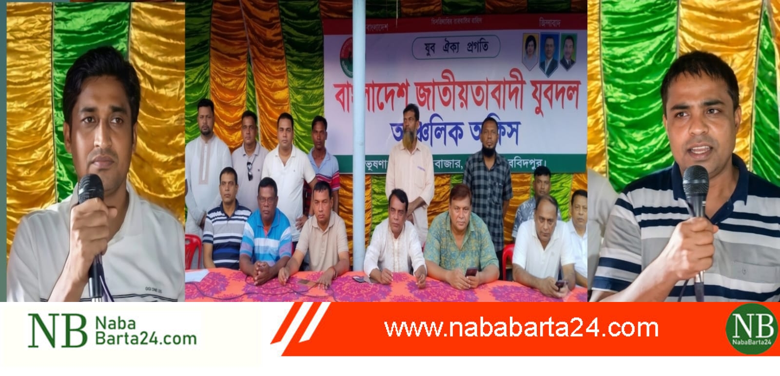 মধুখালীতে ভুষণা – লক্ষণদিয়া বাজারে যুবদলের আঞ্চলিক অফিস উদ্বোধন