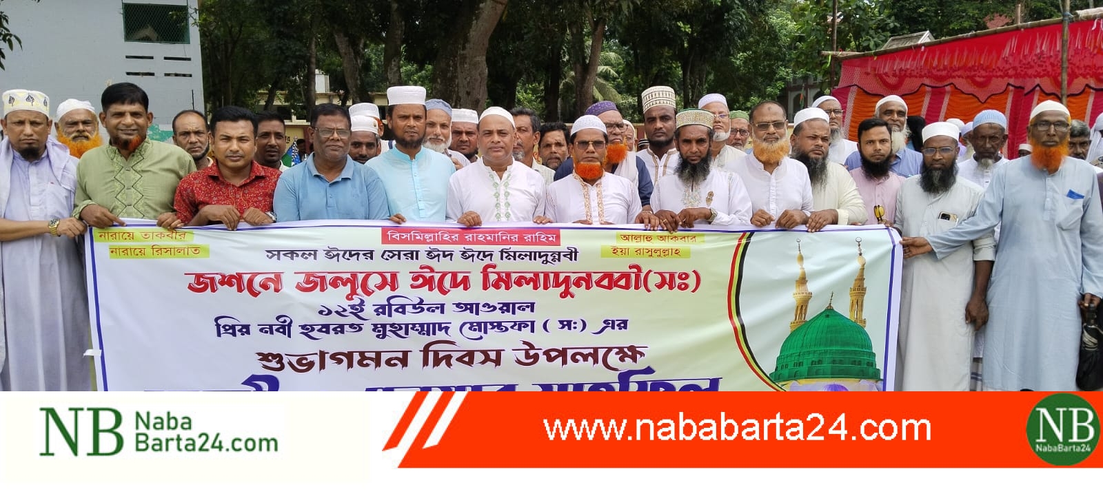 মধুখালীতে উলামা দলের ঈদে মিলাদুন্নবী উপলক্ষে আলোচনা ও দোয়ার আয়োজন