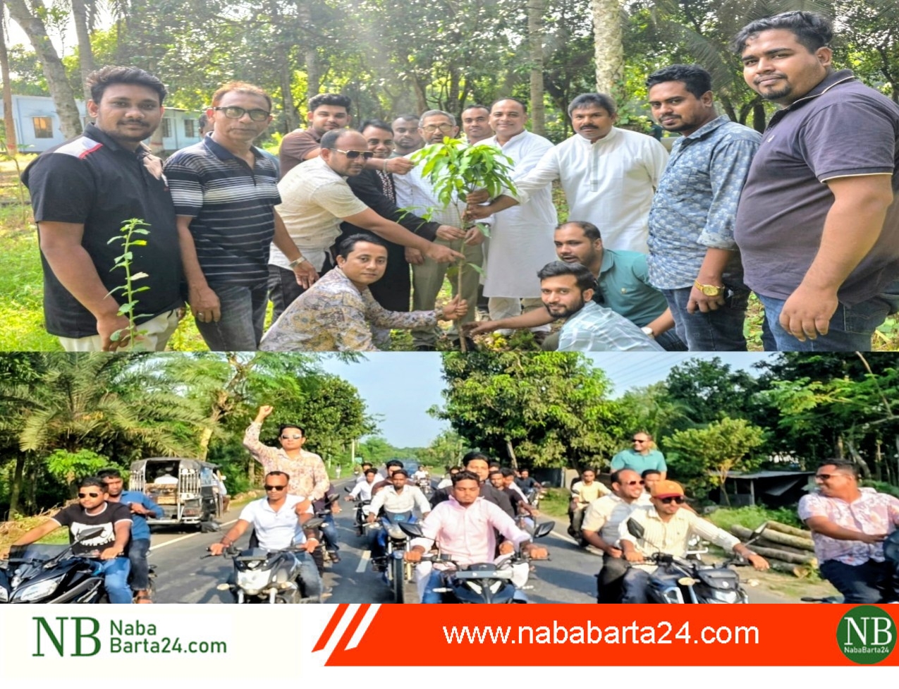মধুখালীতে ছাত্রদলের বৃক্ষরোপণ কর্মসূচি ও কার্যক্রম নিষিদ্ধ আ.লীগের নৈরাজ্য প্রতিহত করতে মাঠে ছাত্রদল